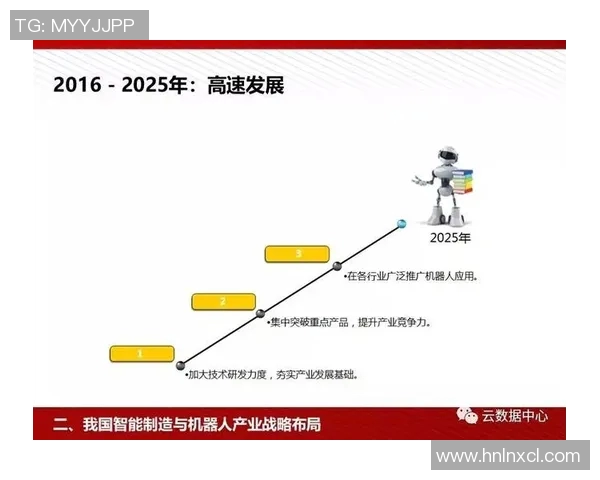 22号韩国足球明星的辉煌历程与未来展望解析