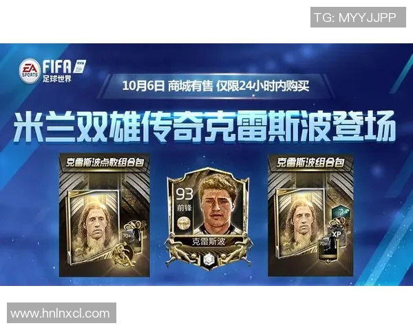 2012年足球明星内购攻略揭秘助你轻松获取游戏资源与道具