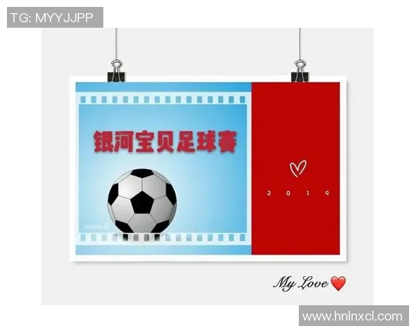 专访刘丽：探寻足球背后的成功秘诀与发展之路