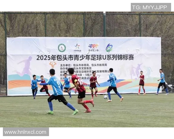 包头足球历史上的传奇时刻与曾经造访的足球明星们的精彩瞬间