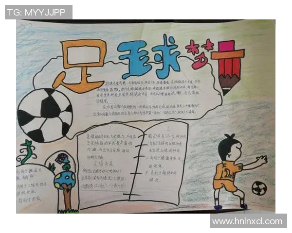 朔黄足球：探索传统与现代融合的足球文化新篇章